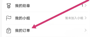 易哈佛