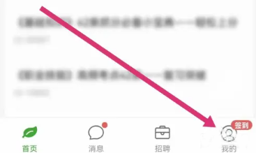 易哈佛