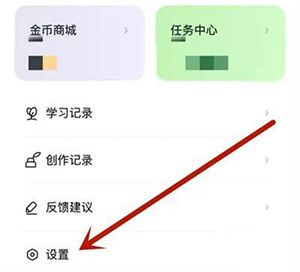 豆包爱学APP