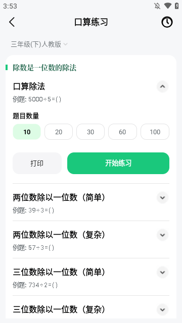 Screenshot_20250325-155326