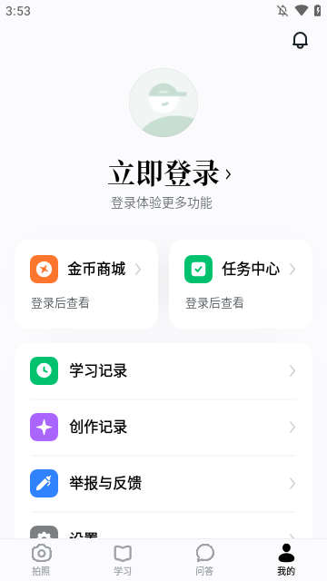 Screenshot_20250325-155309