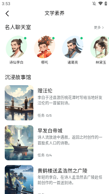 Screenshot_20250325-155343