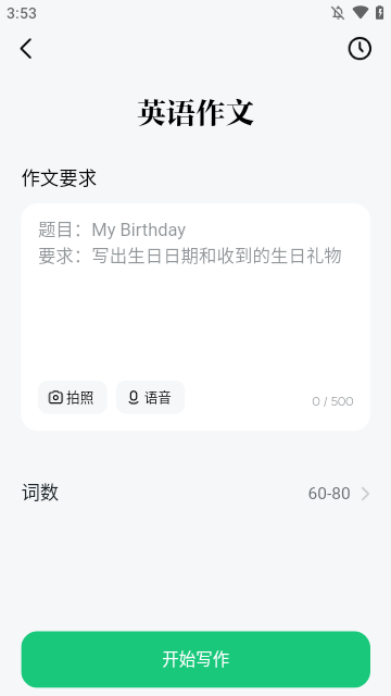 Screenshot_20250325-155333
