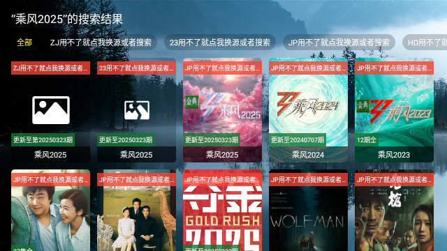 北向影视TV