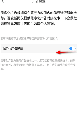 百度新闻
