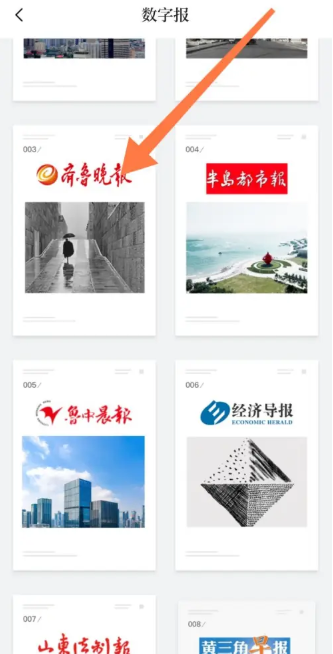 大众新闻