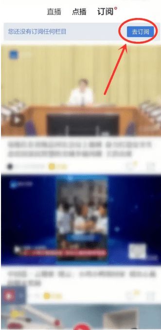 中国蓝新闻