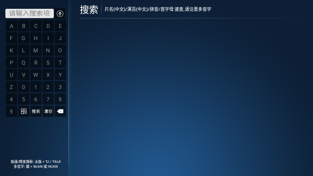 柚子影视TV