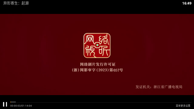柚子影视TV