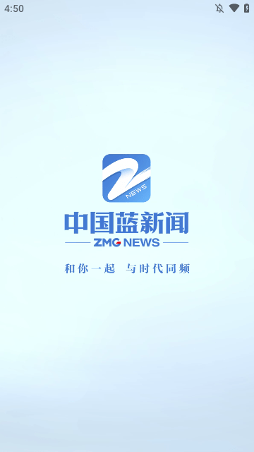 中国蓝新闻