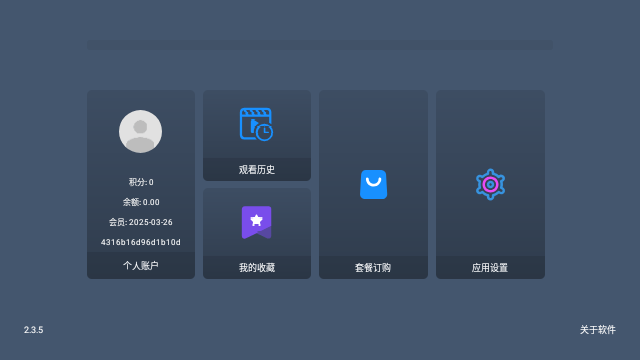 知云4K