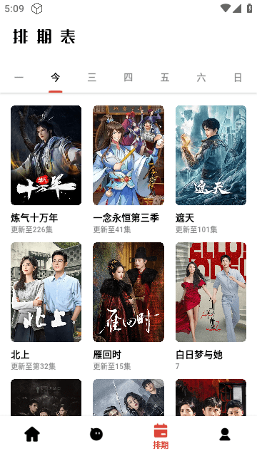 奶瓶视频