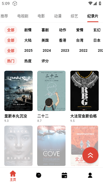 奶瓶视频
