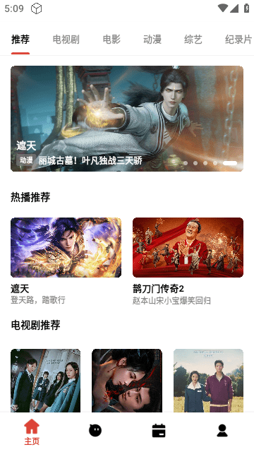 奶瓶视频