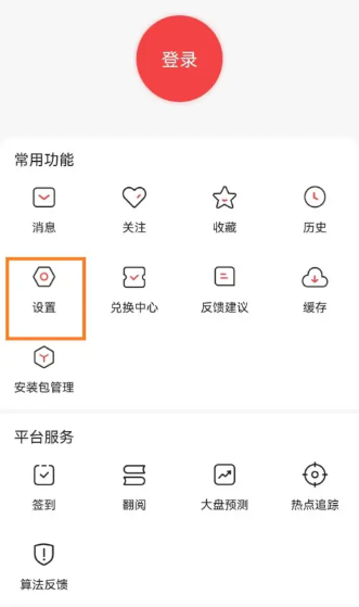 凤凰视频