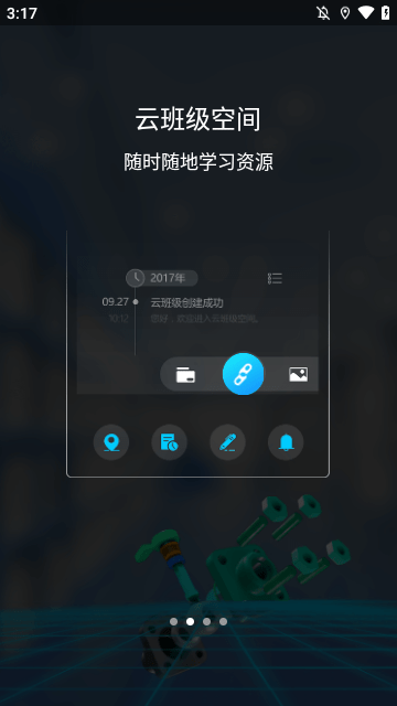 九斗APP
