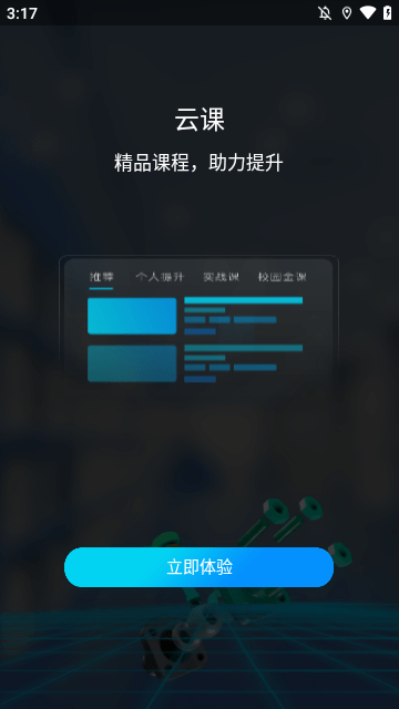 九斗APP