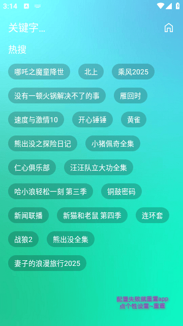 蜜蜂影院