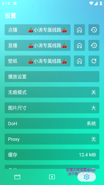 蜜蜂影院