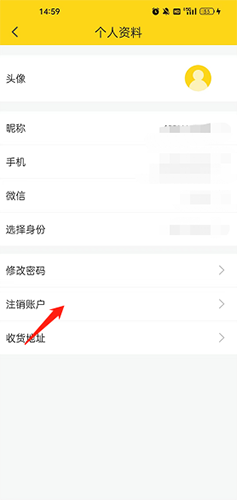 哎上课专升本