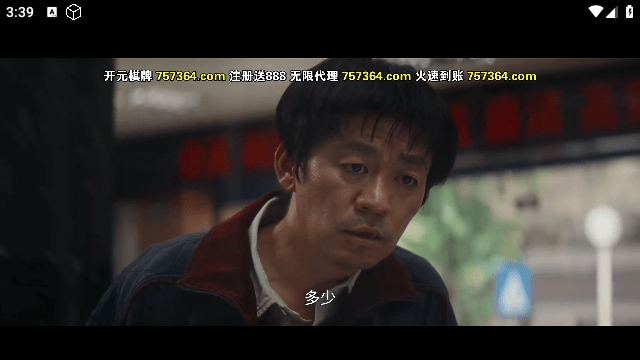 快播影视TV