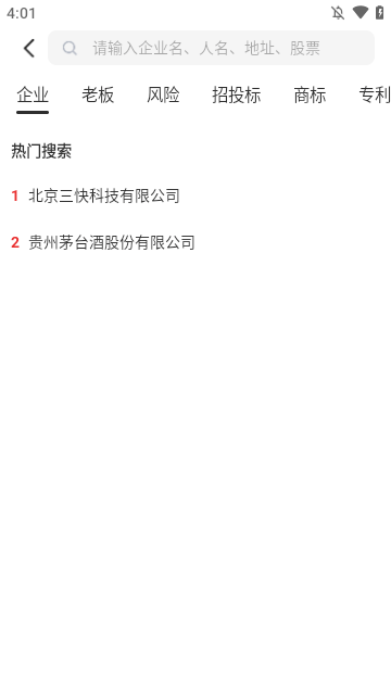 快查