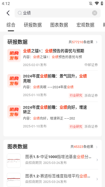 快查