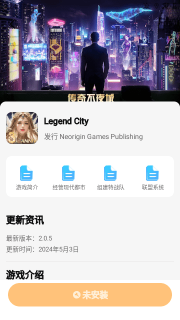 迅猛兔加速器APP
