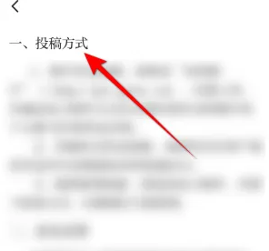 光明日报