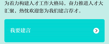 天眼新闻