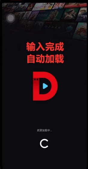 旅程计算器影视iOS版