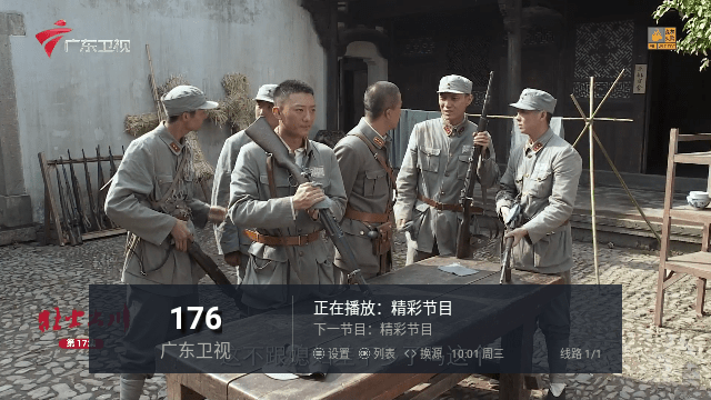 悠悠电视