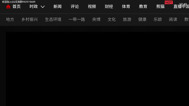Screenshot_20250326-104014