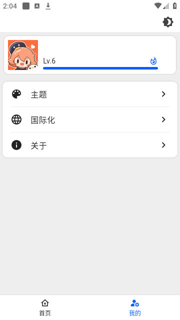 波奇影视