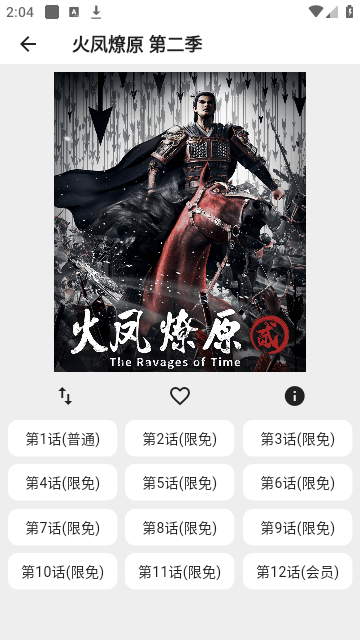 波奇影视