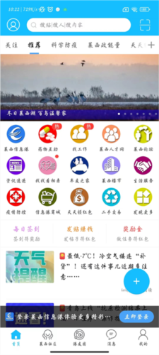 莱西信息港