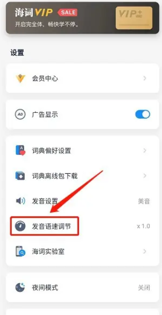 海词词典