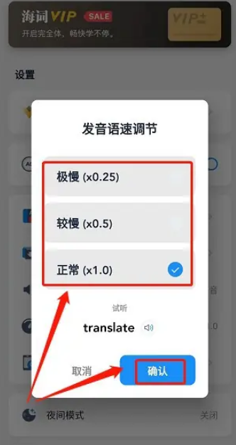 海词词典