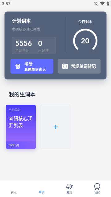 海词词典