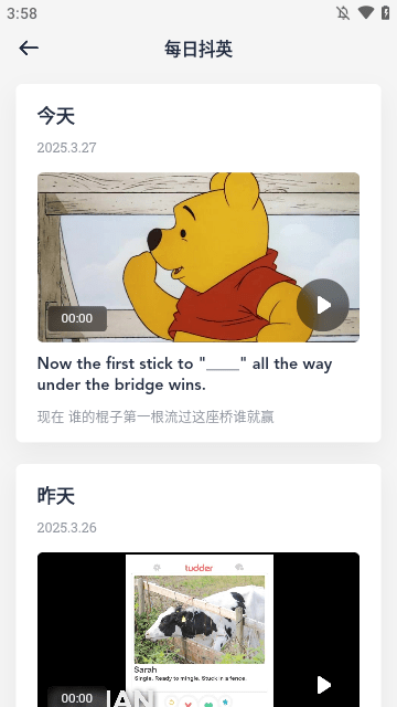 海词词典APP