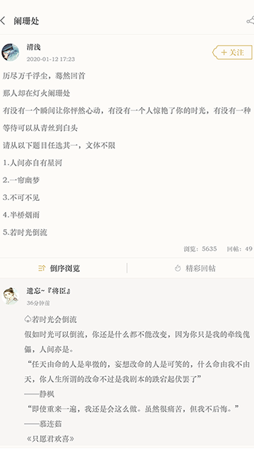 古诗词典APP