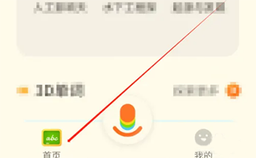 有道少儿词典
