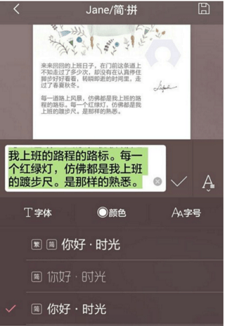 简拼