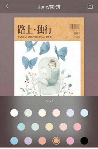 简拼