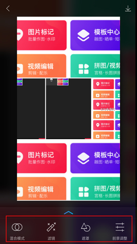 图片合成器