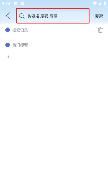 蓝鹰快看