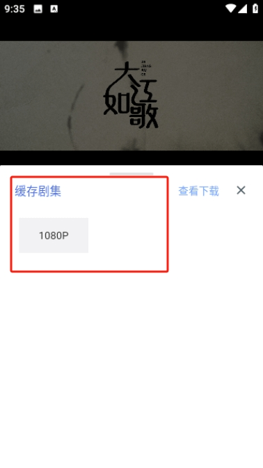 蓝鹰快看