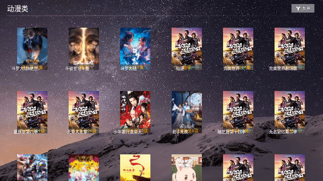 冰雪TV
