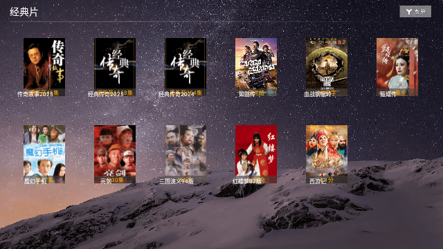 冰雪TV