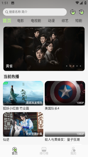 青橘TV永久免费版